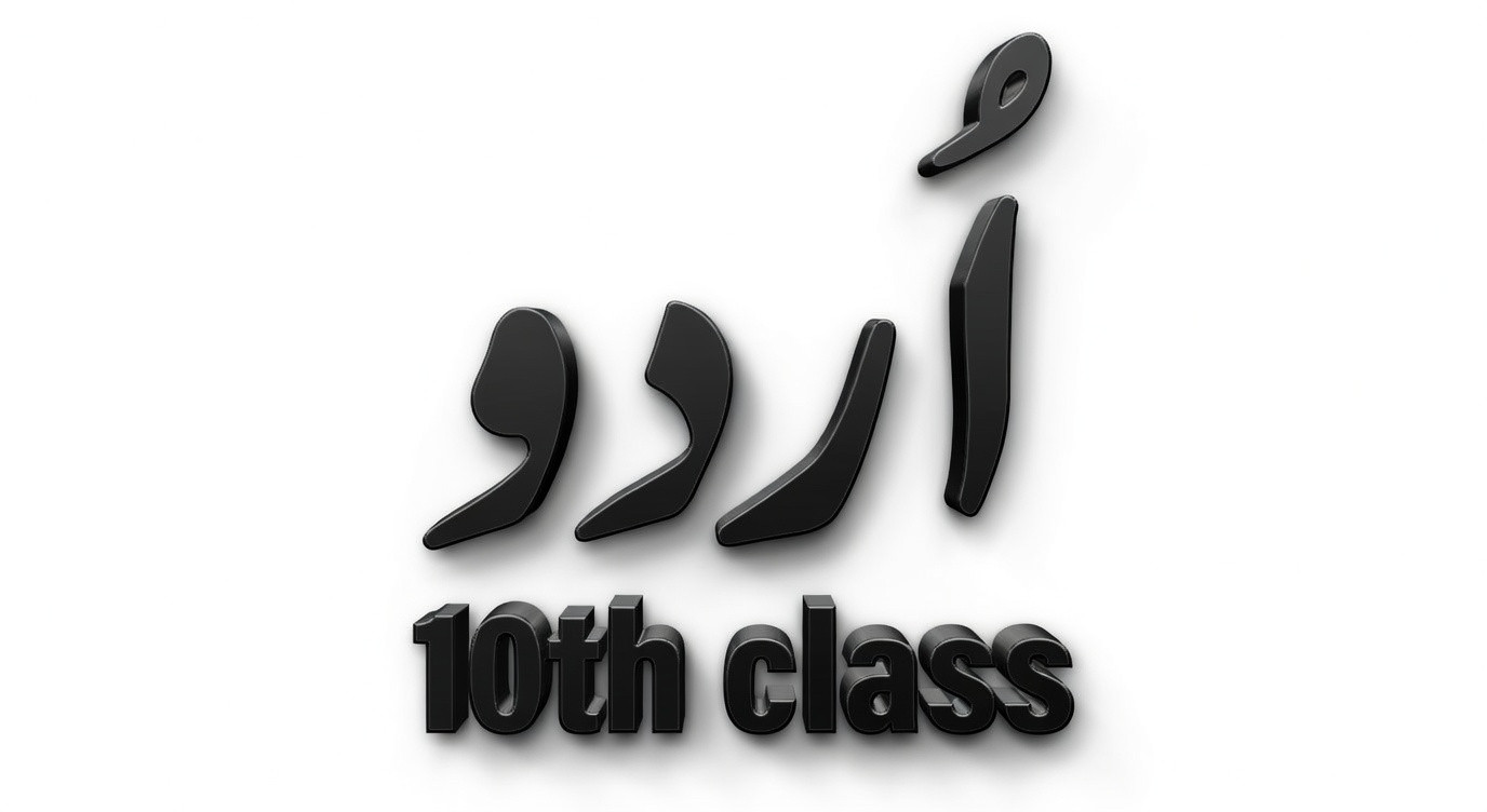 Urdu