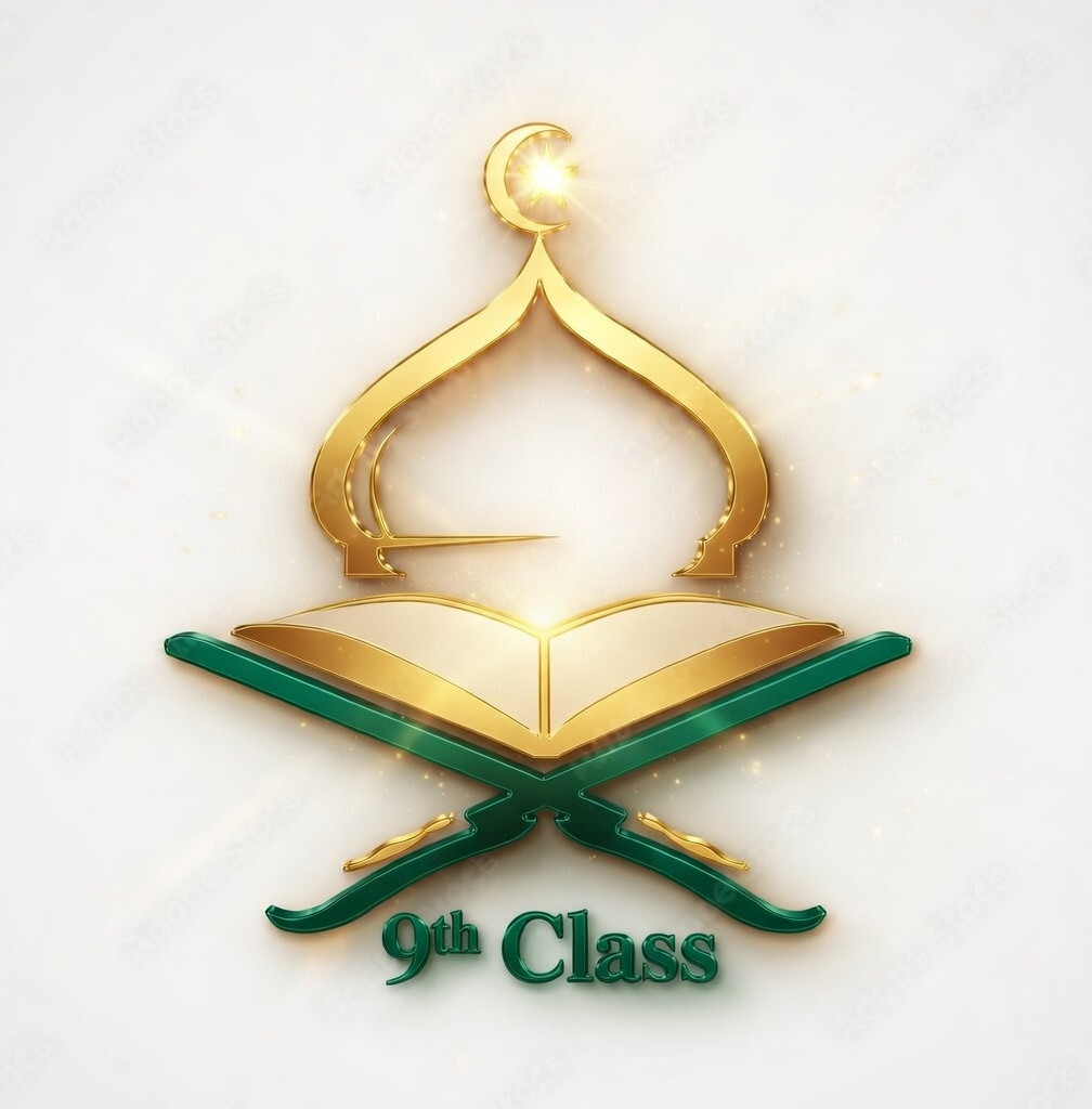 Islamiyat