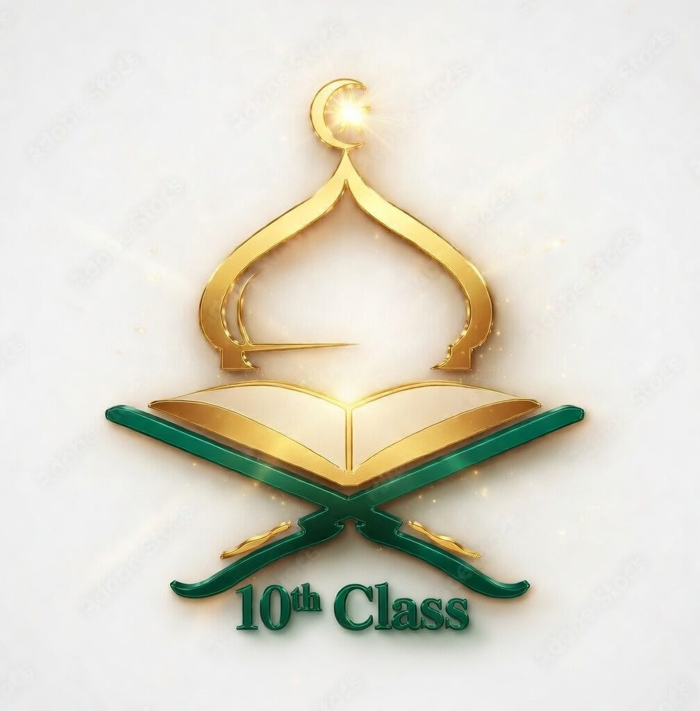 Islamiyat